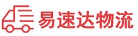 衡阳到寒亭区物流公司